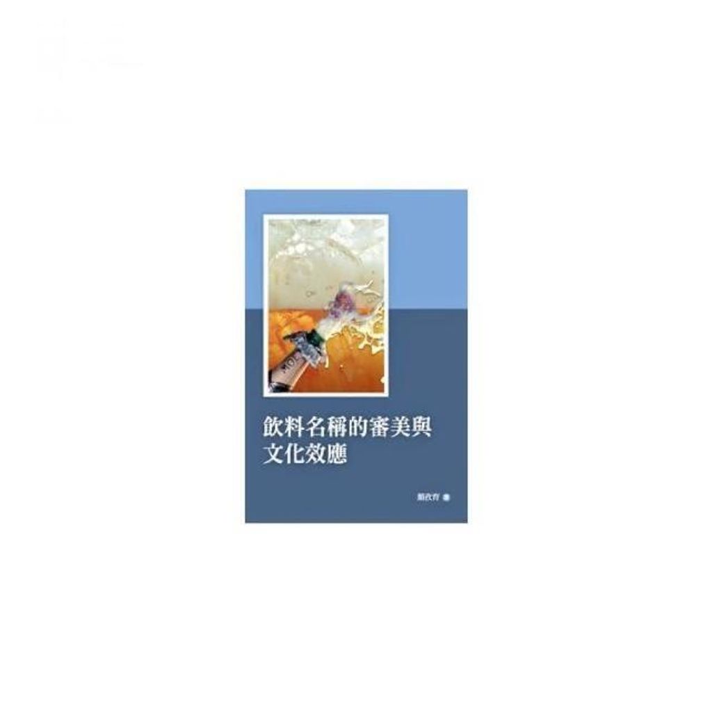 swfc_45729
