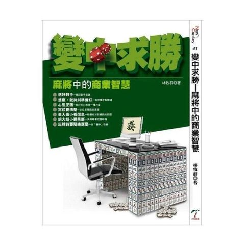 swfc_45784