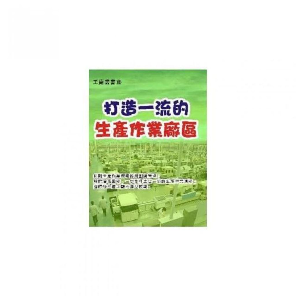 swfc_45741