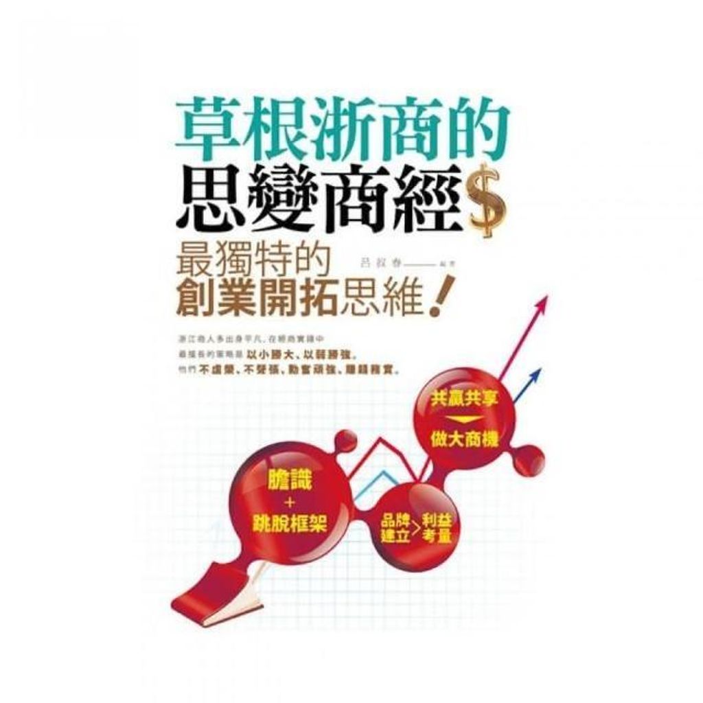 swfc_45758