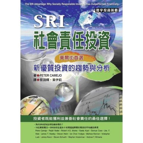 swfc_45871