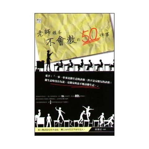 swfc_45883