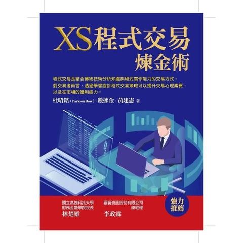swfc_45900