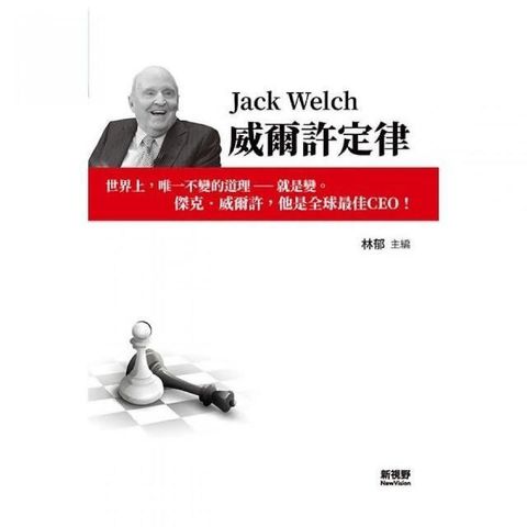 swfc_45941