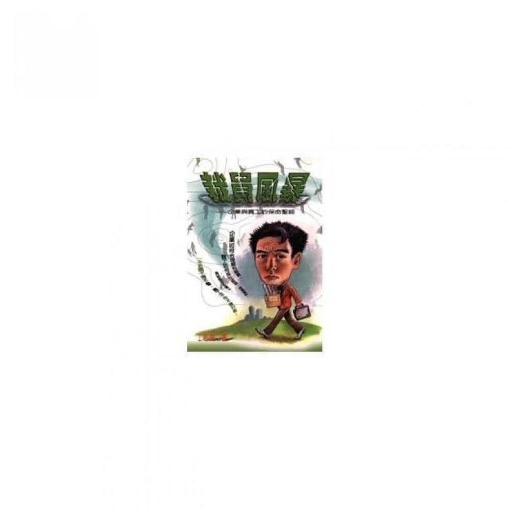 swfc_45924