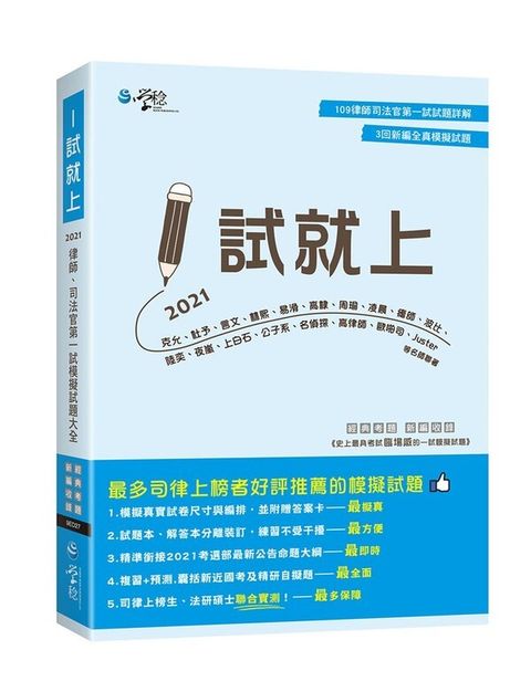 official_book_cover_04808