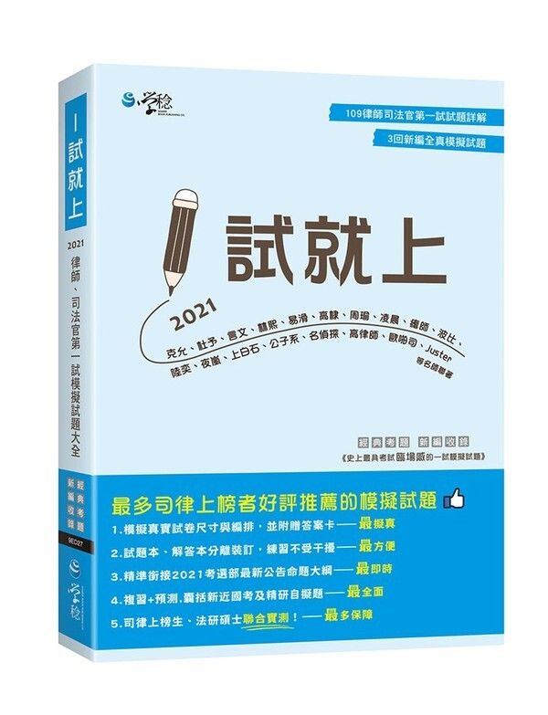 official_book_cover_04808
