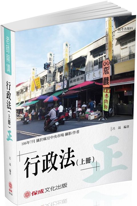 official_book_cover_04809