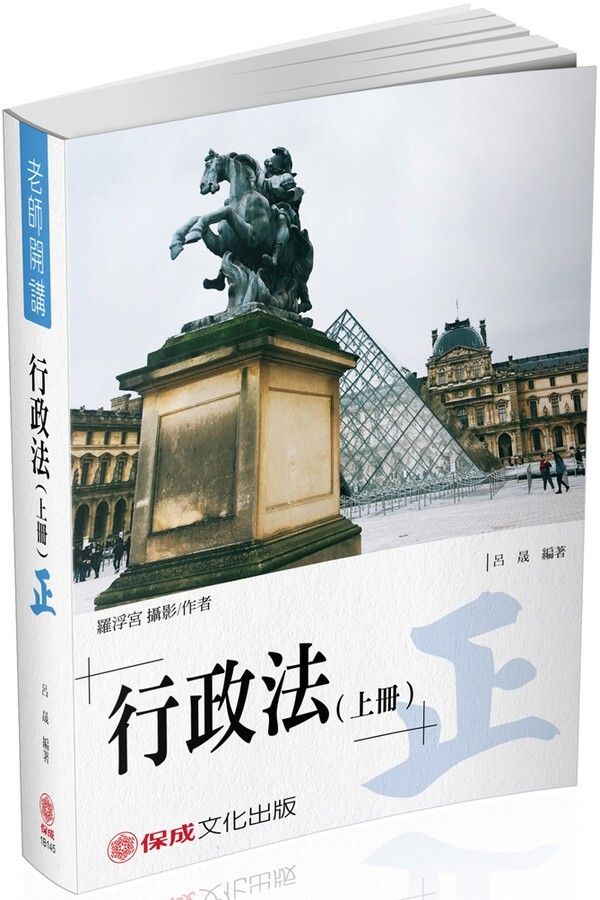 official_book_cover_04810