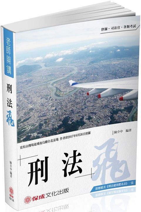 official_book_cover_04811