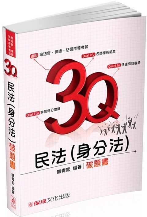 official_book_cover_04812