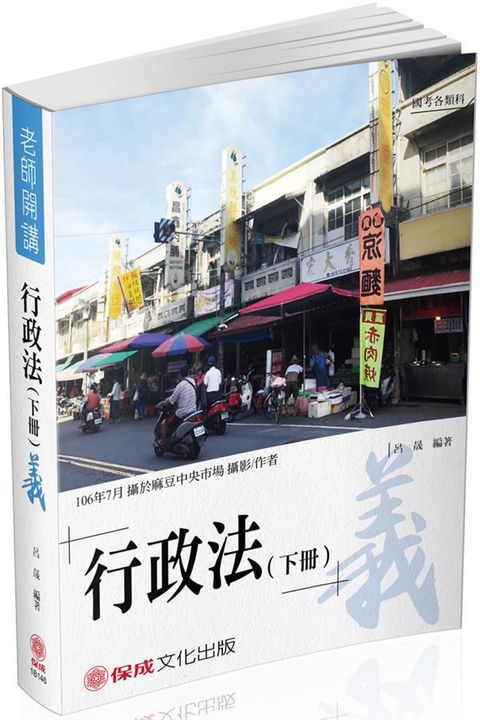 official_book_cover_04813