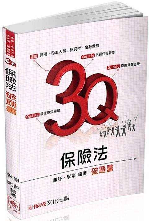 official_book_cover_04814