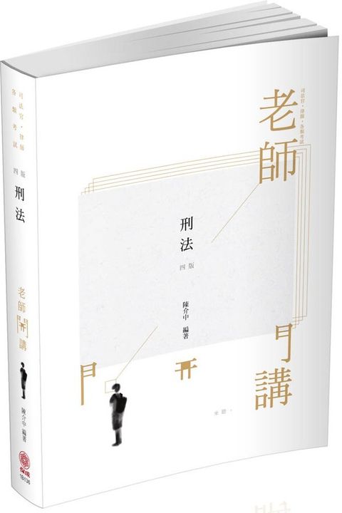 official_book_cover_04815