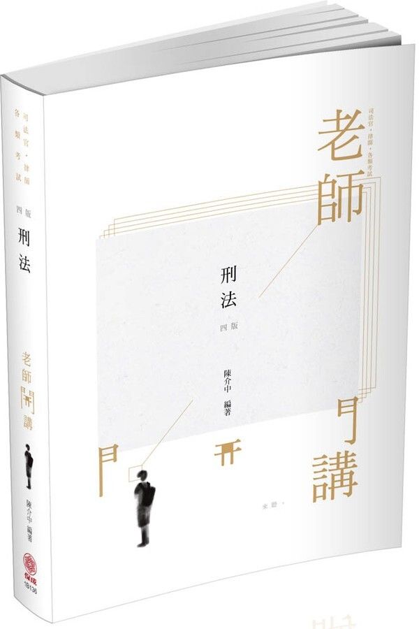 official_book_cover_04815