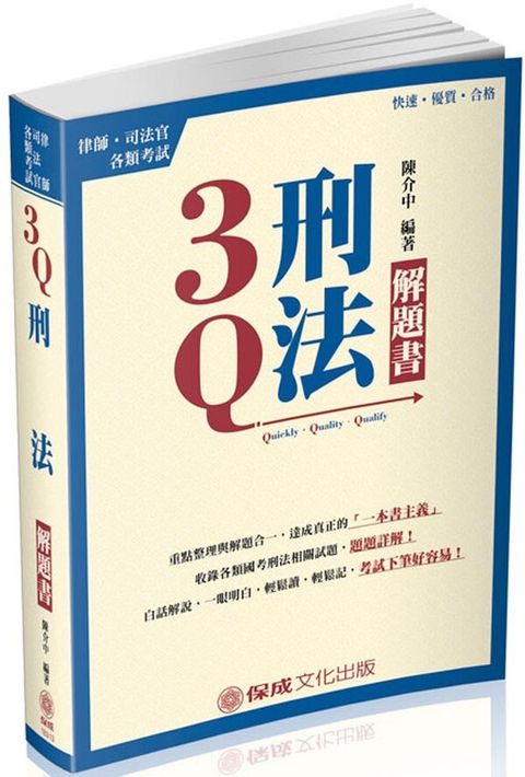 official_book_cover_04816