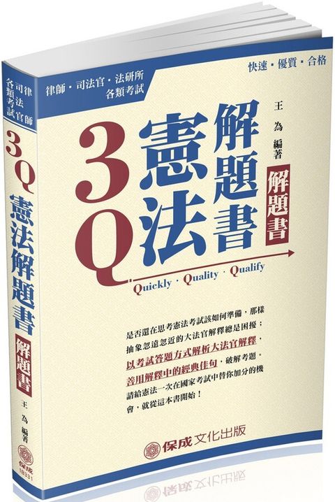 official_book_cover_04817