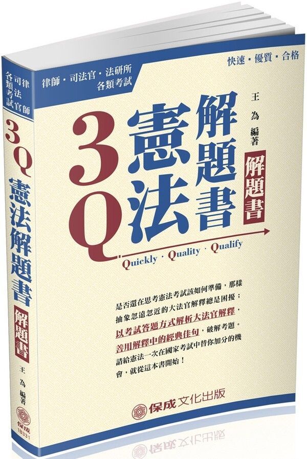 official_book_cover_04817