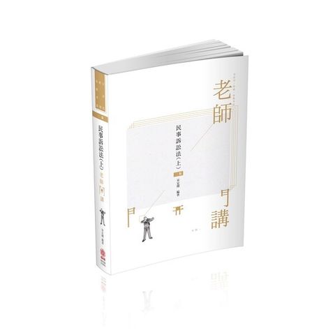 official_book_cover_04818