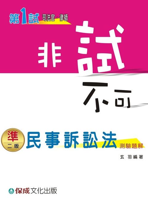 official_book_cover_04819