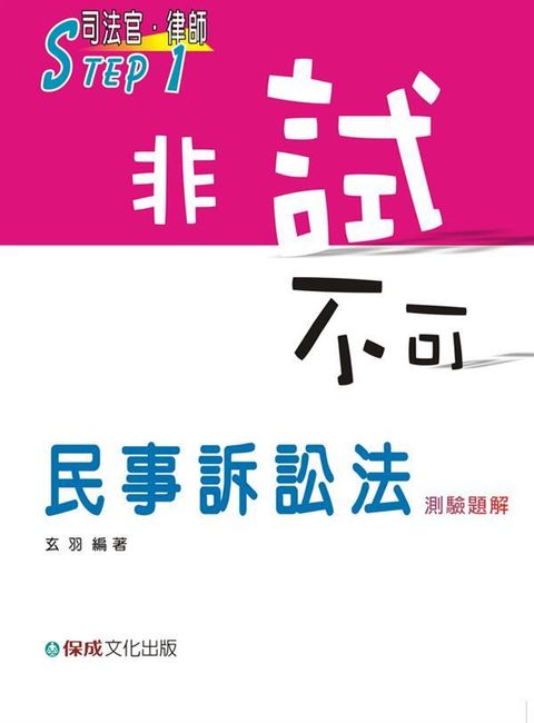 official_book_cover_04820