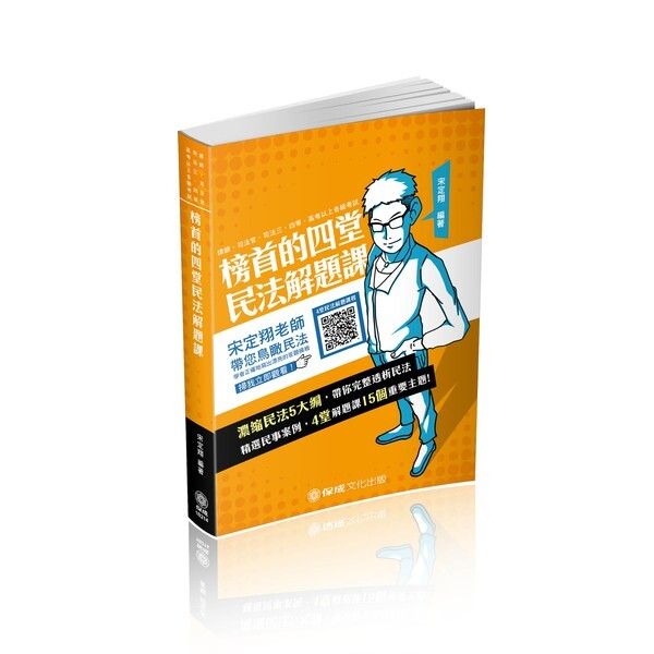 official_book_cover_04821