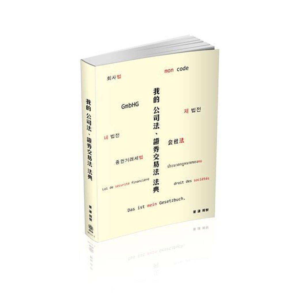 official_book_cover_04823