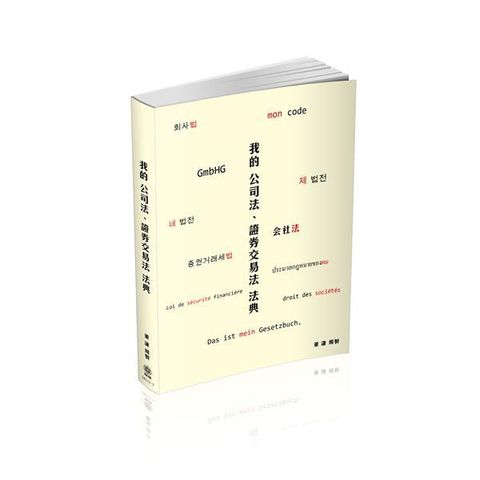 official_book_cover_04823