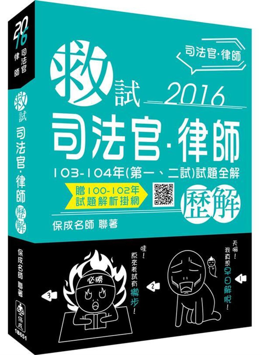 official_book_cover_04824