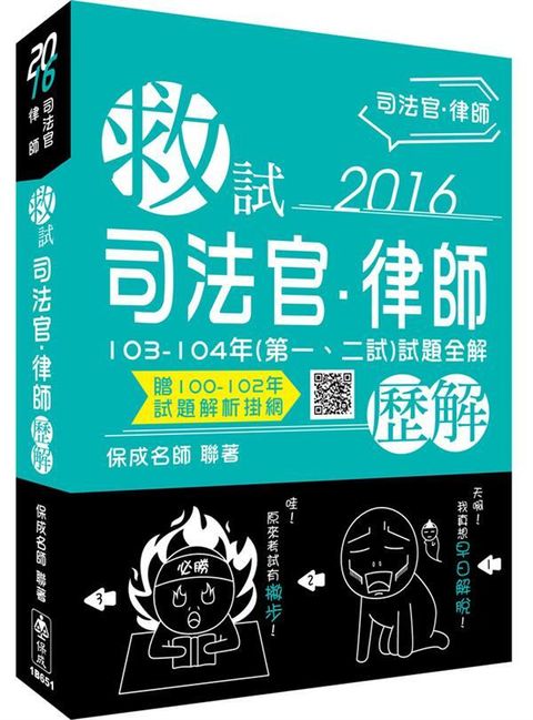 official_book_cover_04824