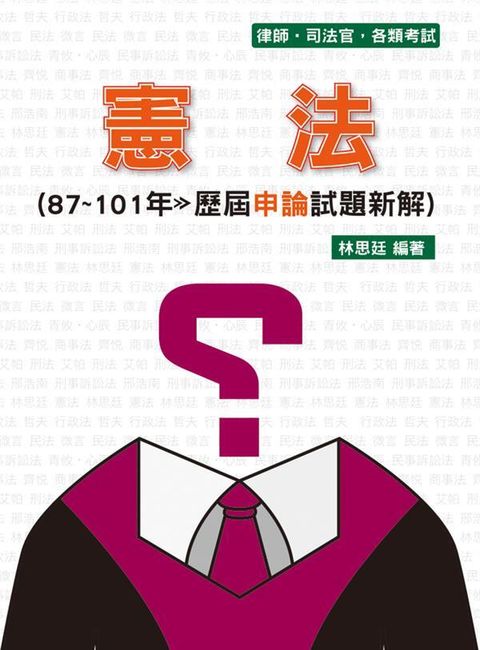 official_book_cover_04825