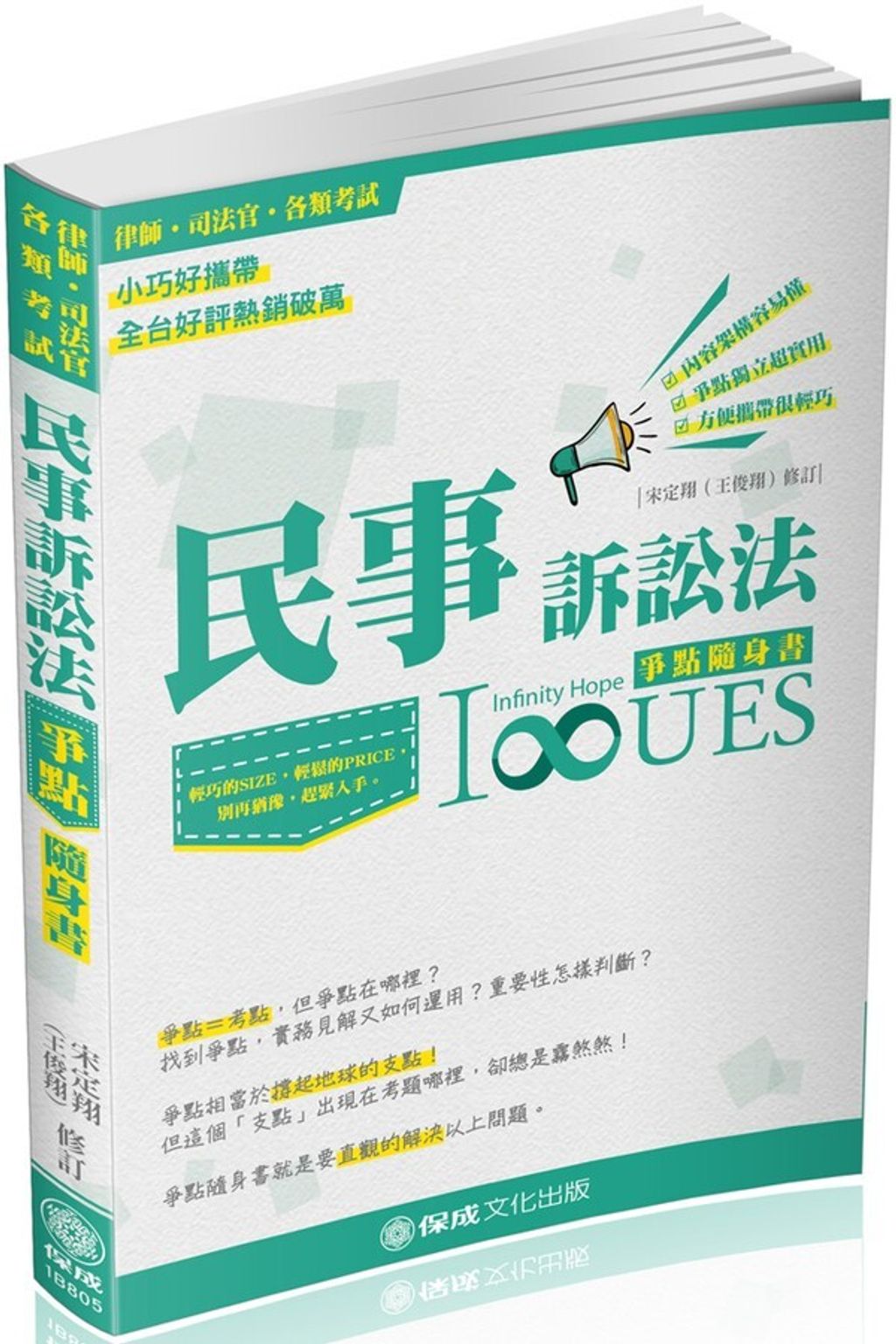 official_book_cover_04826