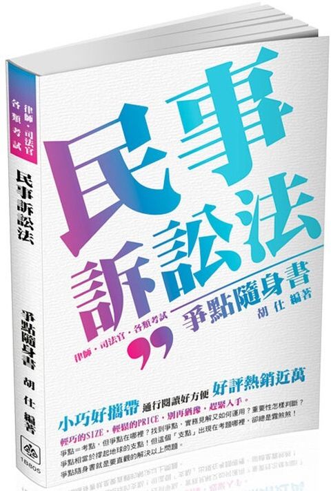 official_book_cover_04827