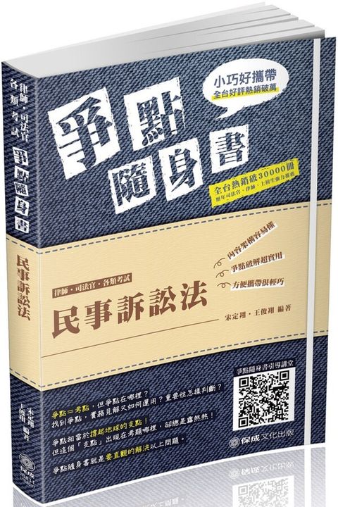 official_book_cover_04828