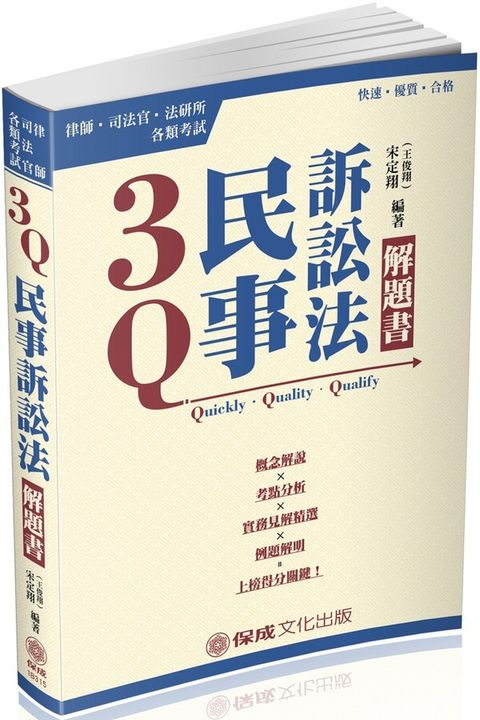 official_book_cover_04829