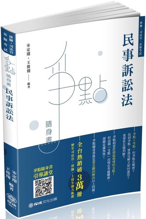 official_book_cover_04830