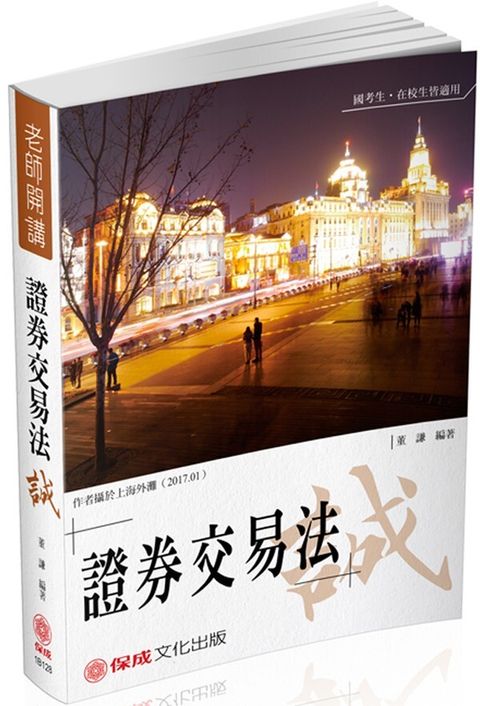 official_book_cover_04831