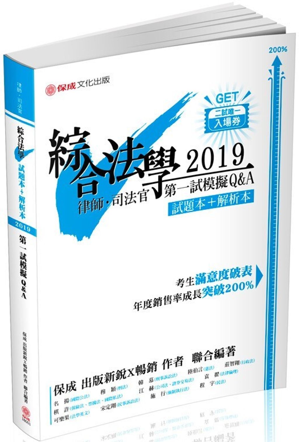 official_book_cover_04833
