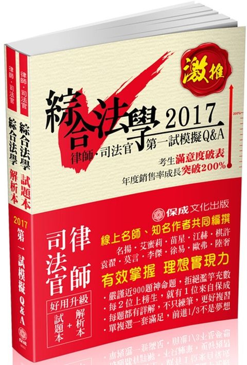 official_book_cover_04834