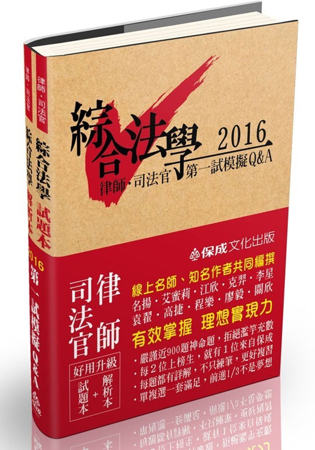 official_book_cover_04836