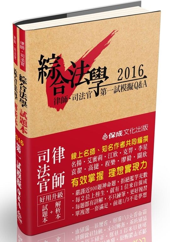 official_book_cover_04836