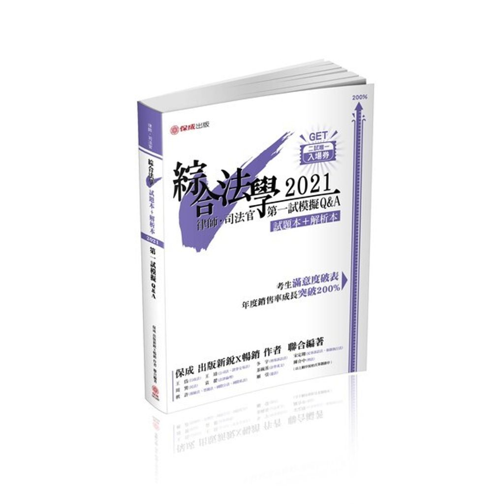 official_book_cover_04837