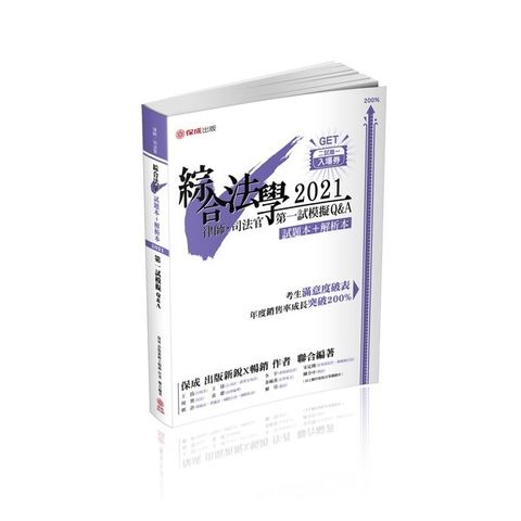 official_book_cover_04837