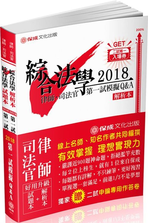 official_book_cover_04838