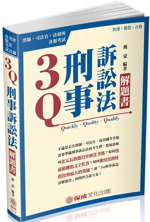 official_book_cover_04840
