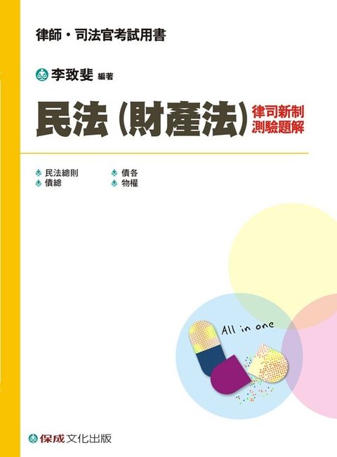 official_book_cover_04848