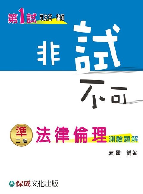 official_book_cover_04849