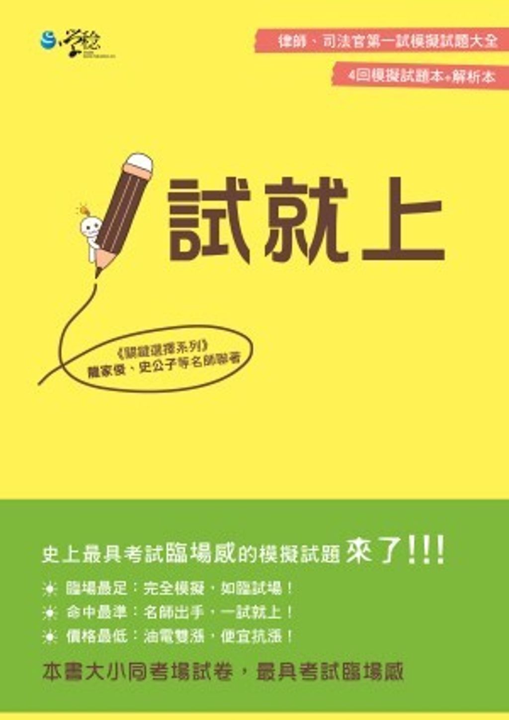official_book_cover_04850