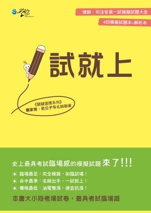official_book_cover_04850