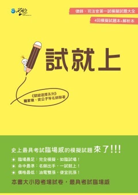 official_book_cover_04850